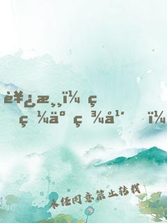 西游：瞎眼五百年，弟子全是大妖